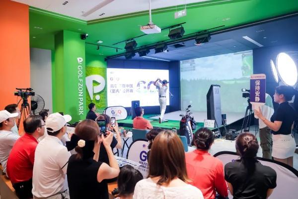  高尔夫尊中国（室内）公开赛：以数智竞技，促全民挥杆 