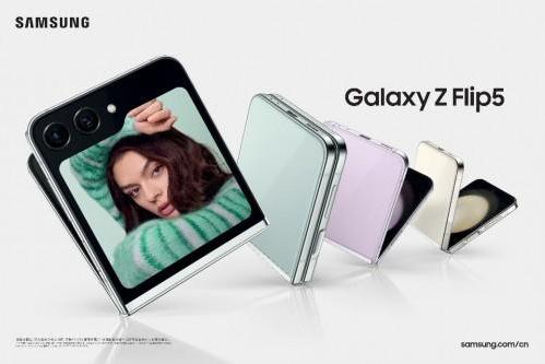 玩味潮流 尽兴表达 三星Galaxy Z Flip5开启潮流生活新方式