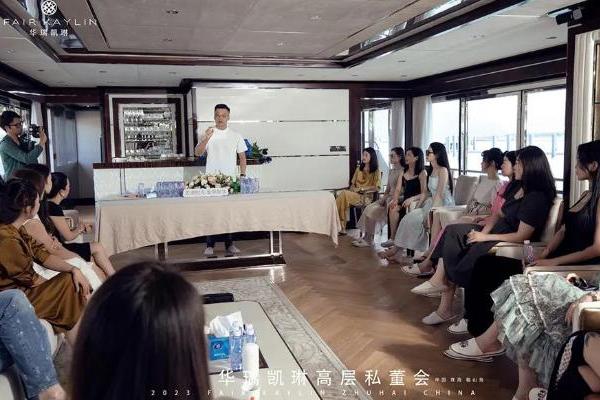  遇鉴·她力量|华瑞凯琳2023高层私董会