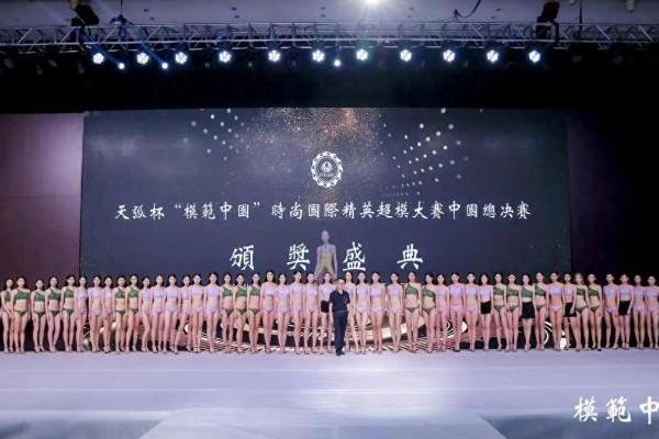  天弧杯“模范中国”超模大赛在深圳盛大落幕
