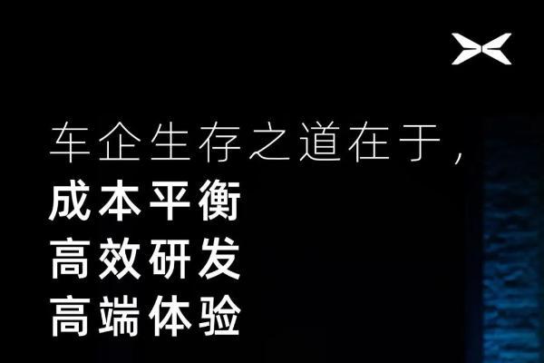 沃尔沃袁小林：抓住产品、品牌、体系力应对任何大环境