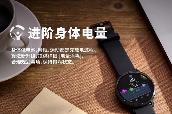 Garmin 佳明Venu 3系列内置睡眠教练，掌握好眠关键 