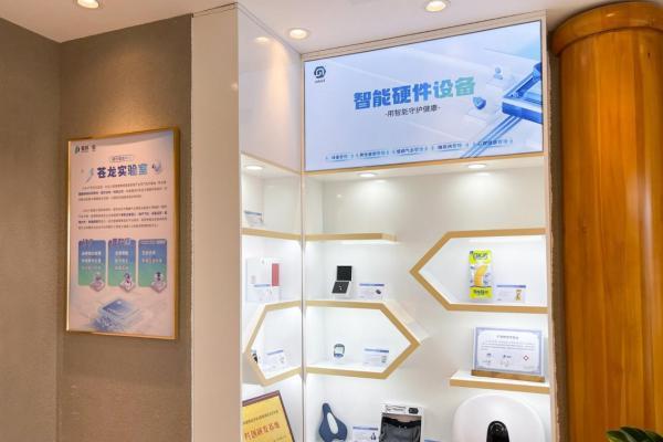 壹邦携数智创新成果亮相广州博览会，五大智能产品助力慢病管理！