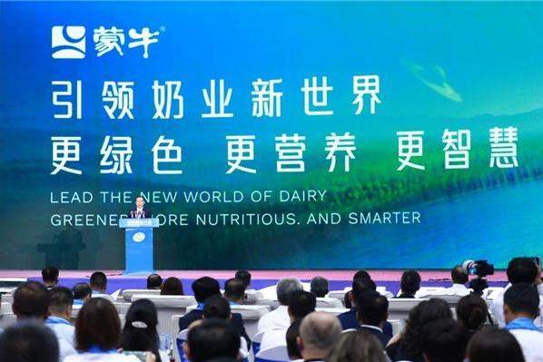 世界奶业大会最大亮点：蒙牛卢敏放全英文致辞引领中国乳业未来