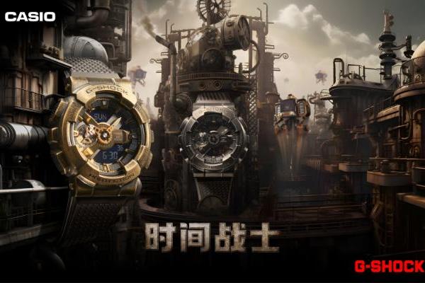 蒸汽朋克，机甲觉醒！G-SHOCK全新「时间战士」邀你韧意穿越