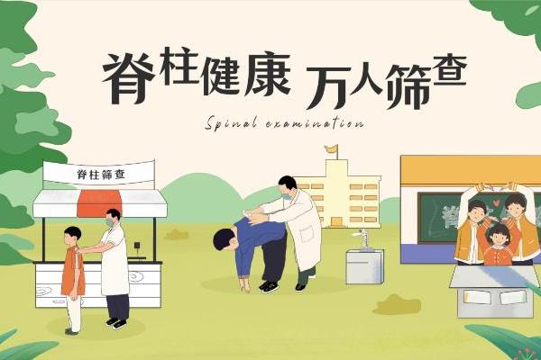  龙脊康脊柱健康志愿者“三下乡”，健康惠民暖人心！