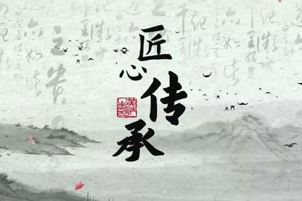 黄炳生书法作品发布会——艺术的魅力与传承