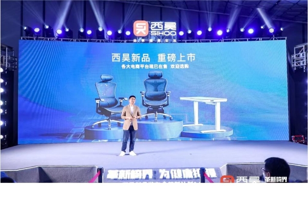 西昊撑腰椅：撑腰之王，撑起中国腰健康的科技巅峰