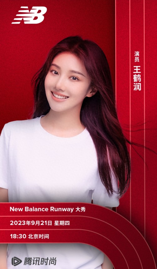 New Balance Runway 大秀即将呈现，焕新演绎百年品牌基因