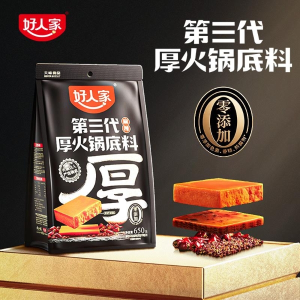 匠心独“厚”的好人家，针对老饕推出了第三代厚火锅底料