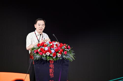 传承与创新并重，首届中国长春电影节科技研讨会在长春举行