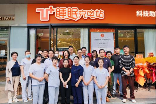 “睡眠充电站”北京首店落地新城国际 乙十如何用“科技”点亮睡眠赛道？