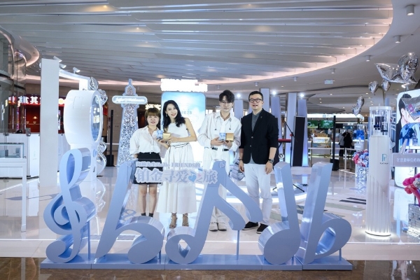  CRD克徕帝携手国际铂金协会（PGI®）于重庆开启「铂金寻爱之旅」