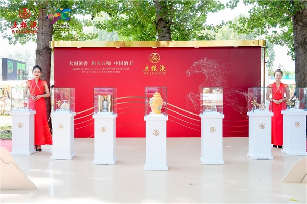 在第五届中国年青马西坞大赛上,五粮液奏响“和美”协奏曲 