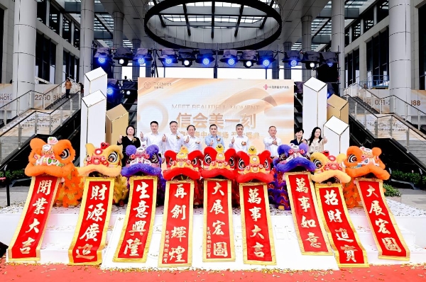 上海信泰中心商场盛大开业，邀您共享“信会美一刻”
