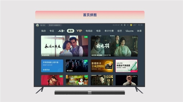 小米OTT携手电视淘宝上线“屏效通”，大屏迎来“品效双赢”新时代