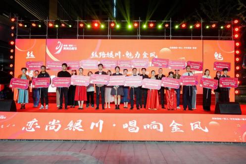 2023第五届中国·银川黄河合唱节暨金凤区群众合唱系列活动盛大开幕