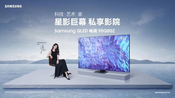 购机礼遇进行中，三星电视助你宅家享受精彩“超级黄金周”