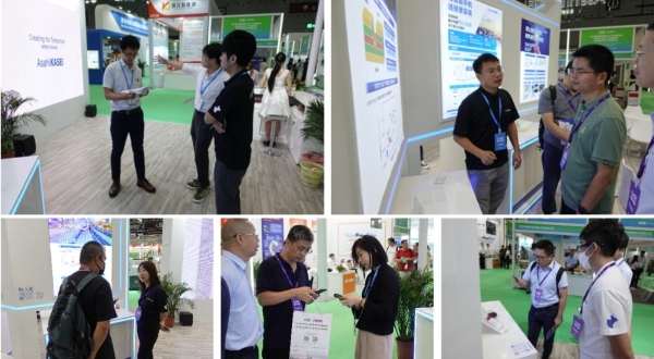旭化成参展第五届5G加工产业链展览会，助力5G行业飞跃发展