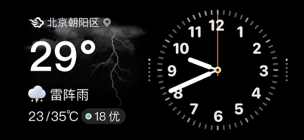 墨迹天气加入iOS 17 StandBy隐藏玩法，快来看看怎么玩！
