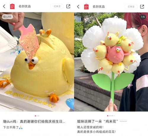 名创优品“超级门店”花样百出，凭一“鸡”之力撬动年轻人的“兴趣消费”