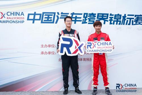 并肩国际，开创潮流 CRX中国汽车跨界锦标赛正式启动