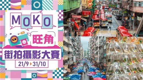 中秋&国庆假期去香港,必看这些城市漫步路线