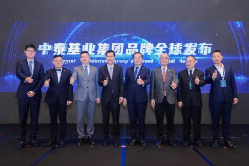 2023中泰基业集团亚洲品牌盛典在香港盛大举行
