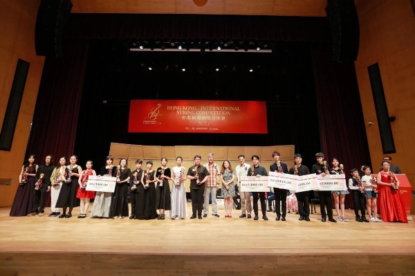  2023香港国际弦乐公开赛总决赛圆满落幕