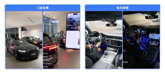 汽车品牌经销商，如何靠「抖音常态化直播」高效获客？