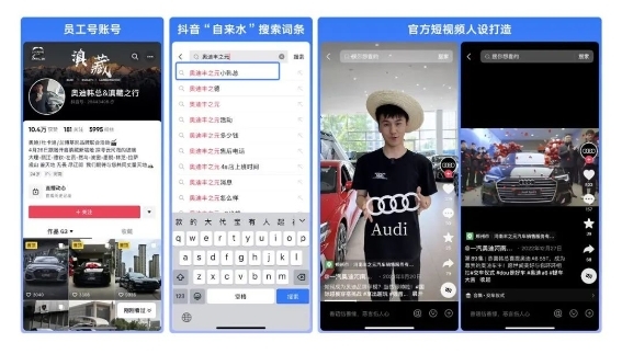 汽车品牌经销商，如何靠「抖音常态化直播」高效获客？