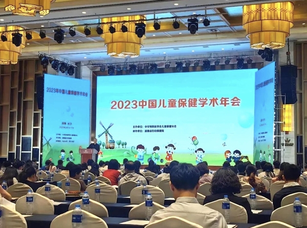 2023中国儿童保健学术年会圆满落幕 中科微智与会分享的BL11益生菌促骨发育研究报告引人关注