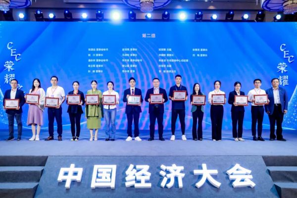 美思康宸集团荣获2023中国经济大会《行业匠心品牌》奖 