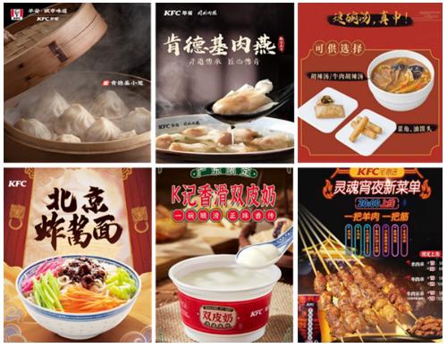 当肯德基“助力”黄花菜一碗暖心粥 舌尖上的传统