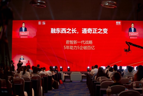 陆家嘴发布百亿品牌计划 首席战略顾问谢伟山分享上海品牌发展的战略洞察