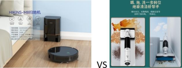 海清新丨洗地机、扫地机器人选哪个？到底买贵的还是便宜的？