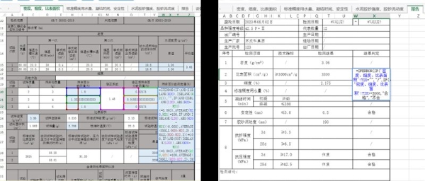 苏交科-深度整合GcExcel，化解TIC行业模板开发难题