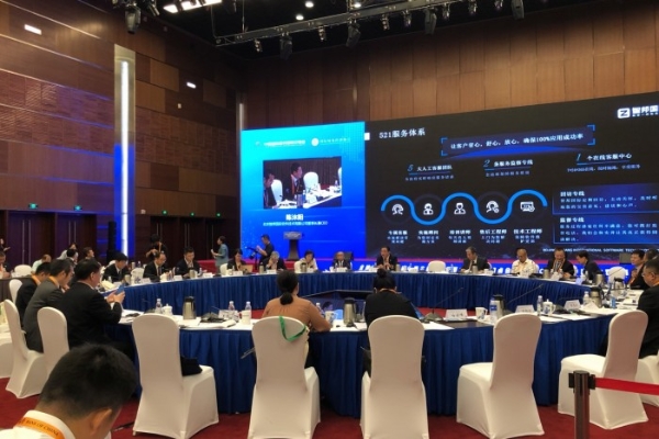 2023服贸会 | 智邦国际数智一体化技术为中国企业应对国际贸易碳足迹增加新路线