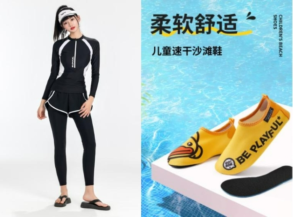 2023中国晋江泳装产业创新发展大会开幕 京东助推全民体育消费热