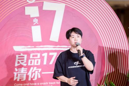 实力出圈！良品铺子夏日歌会三名歌手代表获赠张学友演唱会门票