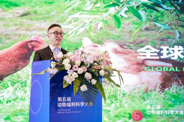  第五届动物福利科学大会在重庆成功举办