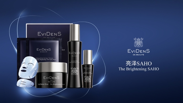 以爱为本·臻挚启程——EviDenS de Beauté伊菲丹中国首店奢耀启幕，品牌限时快闪同步登陆