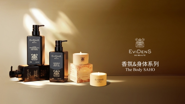 以爱为本·臻挚启程——EviDenS de Beauté伊菲丹中国首店奢耀启幕，品牌限时快闪同步登陆