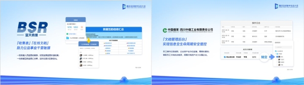  腾讯文档推出业内首个双核编辑引擎，核心产品能力全面升级