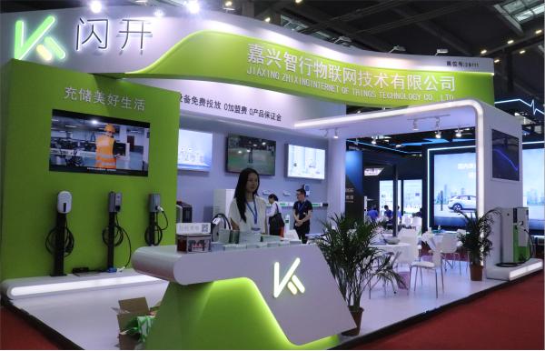  2023深圳充换电展CPSE，闪开与知名品牌同台竞技，独有商业模式引关注！