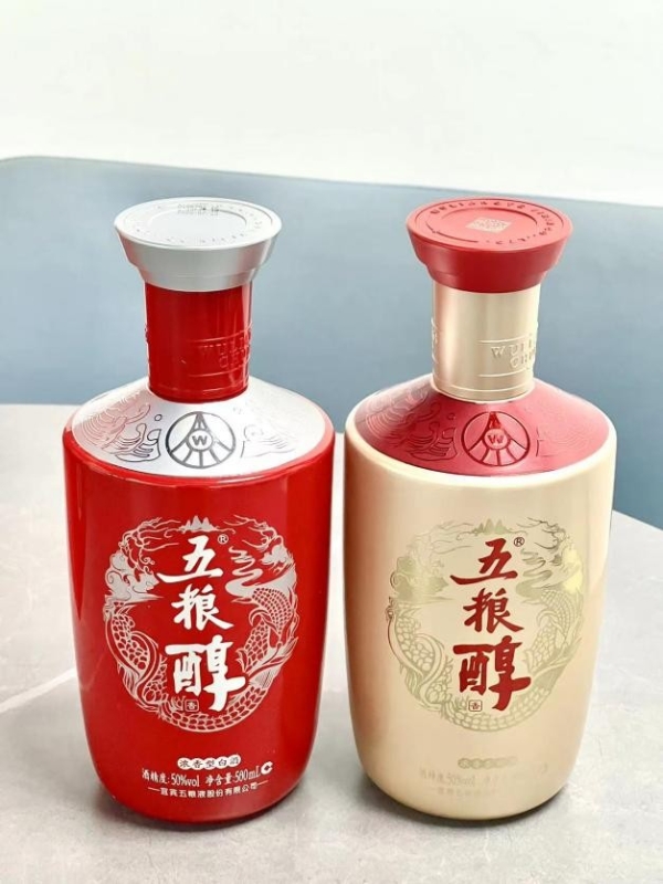 亲朋好酒聚会白酒怎么选？五粮醇红装红红火火添喜气