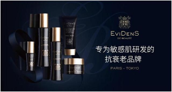 EviDenS de Beauté伊菲丹邀何超莲踏上南法之旅，全面开启品牌溯源季