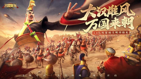 透过游戏看文化，让中华文明之光照向世界