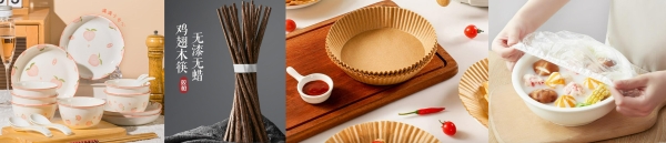 京东秋季家装节推出秋分养生润燥超值厨具好物清单 含煲汤砂锅、刀具套装、养生茶壶等多品类 