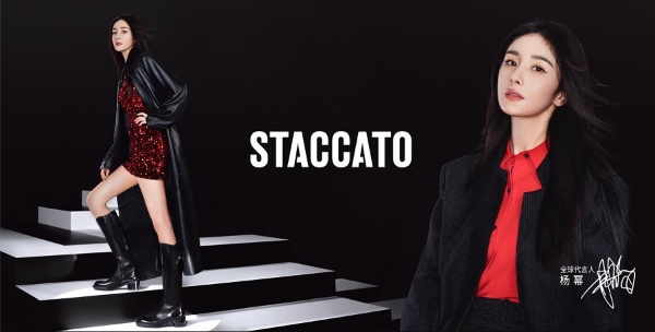 STACCATO思加图与首位全球代言人杨幂演绎《断奏》主题片 
